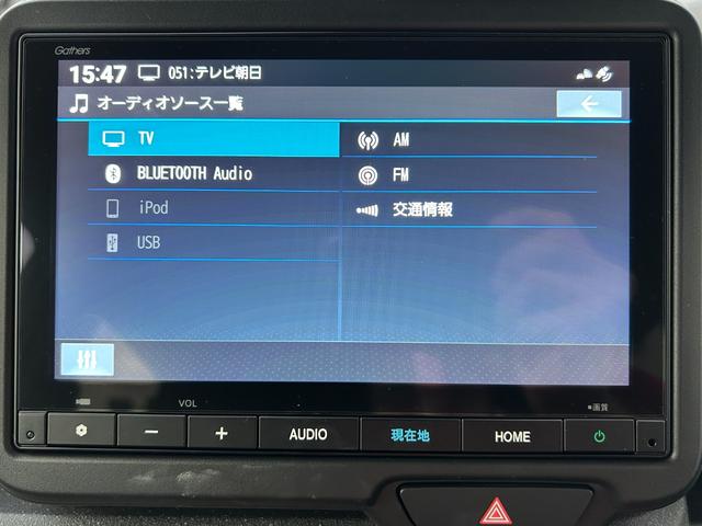 Ｎ－ＢＯＸジョイ ベースグレード　当社デモカー　踏み間違い防止装置　Ｂカメラ　横滑り防止機能　ＬＥＤランプ　点検記録簿　クルーズコントロール　パワーウィンドウ　前席シートヒーター　スマートキー　フルセグＴＶ　両側電動ドア　ベンチシート（4枚目）