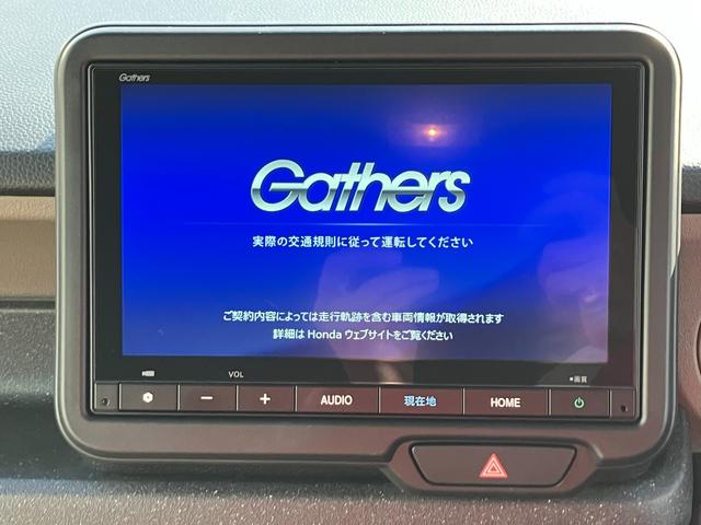 N-BOXジョイ ベースグレード 踏み間違い防止装置 Bカメラ 横滑り防止機能 LEDランプ 点検記録簿 クルーズコントロール パワーウィンドウ 前席シートヒーター スマートキー ドライブレコーダー フルセグTV(3枚目)