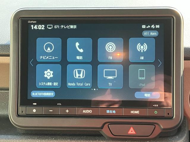 N-BOXジョイ ベースグレード 踏み間違い防止装置 Bカメラ 横滑り防止機能 LEDランプ 点検記録簿 クルーズコントロール パワーウィンドウ 前席シートヒーター スマートキー ドライブレコーダー フルセグTV(14枚目)
