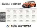 スパーダ　ホンダセンシング　Ｈｏｎｄａ　ＳＥＮＳＩＮＧ　ＳＰＡＤＡ専用エクステリア　コンフォートビューパッケージ　コンビニフック付シートバックテーブル　ロールサンシェード　ＬＥＤヘッドライト（34枚目）