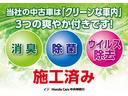 ヴェゼル ｅ：ＨＥＶＺ　Ｗエアバッグ　パワーバックゲート　パークセンサー　ＬＥＤヘットライト　記録簿付　ナビ＆ＴＶ　サイドＳＲＳ　クルーズＣ　キーレスエントリー　パワーウインドウ　Ｒカメラ　ＵＳＢ　Ｄレコ（2枚目）
