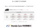 スパーダホンダセンシング　盗難防止　助手席エアバッグ　Ｗパワスラ　記録簿有　地デジ　サイドエアバッグ　ＬＥＤライト　横滑り防止システム　オートエアコン　リアカメラ　ＵＳＢ　ナビ＆ＴＶ　三列シート（30枚目）