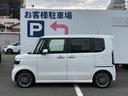 2年間走行距離無制限の「ホッと保証プラス」付き!さらに最長5年の延長保証(有償)もご用意しております。