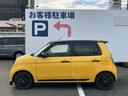 2年間走行距離無制限の「ホッと保証プラス」付き!さらに最長5年の延長保証(有償)もご用意しております。
