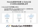 Ｇ　両席エアバック　ドラレコ　Ｒカメラ　パワーステアリング　横滑り防止機能　メンテナンスノート　オートエアコン　ＬＥＤヘッドランプ　ＥＴＣ車載器　ＡＢＳ　キーレスエントリー　ＤＶＤ再生　ナビＴＶ（50枚目）