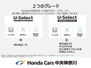 ベースグレード　当社デモカーＨｏｎｄａＳＥＮＳＩＮＧ７インチＴＦＴ液晶メーター充電用ＵＳＢジャック電子制御パーキングブレーキオートブレーキホールド機能両側電動スライドドア　Ｗ電動ドア　ＵＳＢ接続　ＣＭＢＳ　Ｄレコ（27枚目）