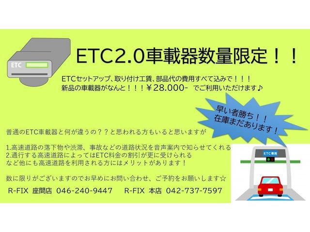 ＦＸ　ＥＴＣ　キーレス　社外アルミホイール　ドライブレコーダー　ライトレベライザー　アイドリングストップ　電動格納ミラー　オートエアコン　フルフラットシート　内装清掃済み　外装磨き施工済み　保証付き(7枚目)