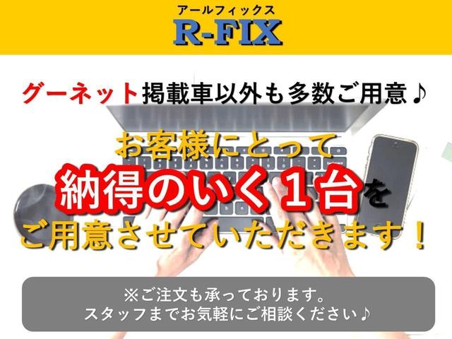 ＦＸ　ＥＴＣ　キーレス　社外アルミホイール　ドライブレコーダー　ライトレベライザー　アイドリングストップ　電動格納ミラー　オートエアコン　フルフラットシート　内装清掃済み　外装磨き施工済み　保証付き(8枚目)