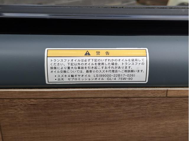 エブリイ PA 軽バンカスタム 軽ワンボックス 軽バンライフ バンライフ フルフラットフロア 4WD 軽キャン アウトドアカスタム 車中泊 ウッド調内装(28枚目)