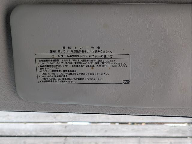 エブリイ PA 軽バンカスタム 軽ワンボックス 軽バンライフ バンライフ フルフラットフロア 4WD 軽キャン アウトドアカスタム 車中泊 ウッド調内装(29枚目)