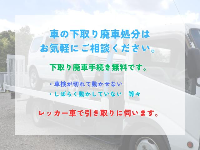 エブリイ PA 軽バンカスタム 軽ワンボックス 軽バンライフ バンライフ フルフラットフロア 4WD 軽キャン アウトドアカスタム 車中泊 ウッド調内装(50枚目)