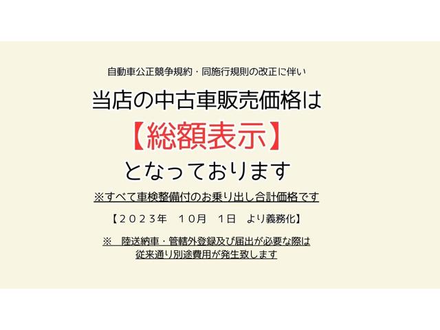 エブリイ PA 軽バンカスタム 軽ワンボックス 軽バンライフ バンライフ フルフラットフロア 4WD 軽キャン アウトドアカスタム 車中泊 ウッド調内装(52枚目)