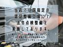 PA 軽バンカスタム 軽ワンボックス 軽バンライフ バンライフ フルフラットフロア 4WD 軽キャン アウトドアカスタム 車中泊 ウッド調内装(53枚目)