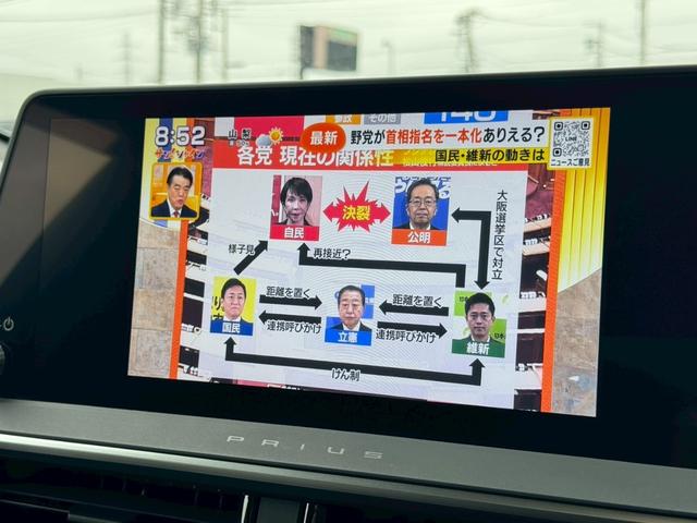 プリウス Z シートH&ベンチレーション パノラミックビューM 純正ナビ BSM TSS 純正19インチAW LEDヘッドライト デジタルインナーミラー ETC2.0 レーダークルコン AppleCarPlay(4枚目)