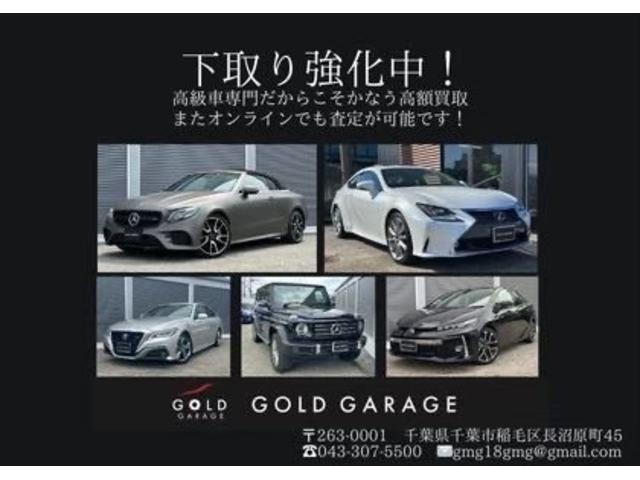 クラウンクロスオーバー ＲＳアドバンスド　モデリスタエアロ　ワンオーナー　パノラミックビューモニター　シートＨ＆ベンチレーション　純正ナビ　メモリーＰシート　ＢＳＭ　ＴＳＳ　レーダークルコン　前席Ｐシート　電動リアゲート　純正２１インチＡＷ（54枚目）