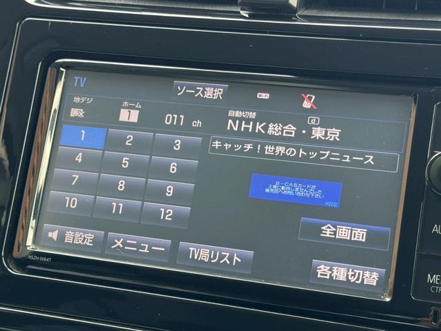 プリウス Ｓ　トヨタセーフティーセンス　バックガイドモニター　Ｂｌｕｅｔｏｏｔｈ接続　ＬＥＤヘッドライト　オートクルーズコントロール　ハンズフリー　オートマチックハイビーム　プッシュスタート　フルセグナビ　ＥＴＣ（4枚目）