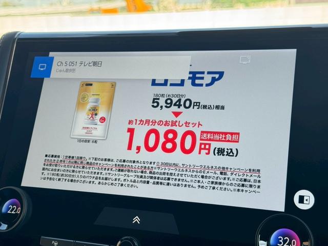 アルファードハイブリッド Ｚ　ワンオーナー　両側Ｐスラ　ムーンルーフ　革シート　ＴＳＳ　ＢＳＭ　パノラミックビューＭ　シートＨ＆ベンチレーション　デジタルインナーＭ　前後ドラレコ　３眼ＬＥＤヘッドランプ　電動ロールサンシェード（4枚目）