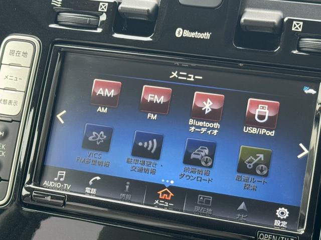 リーフ X(30kwh) 電気自動車 12セグ 前席シートヒーター ステアリングヒーター 充電コード有 ビルトインETC 純正ナビ フルセグTV オートクルーズコントロール Bluetooth接続 プッシュスタート(11枚目)