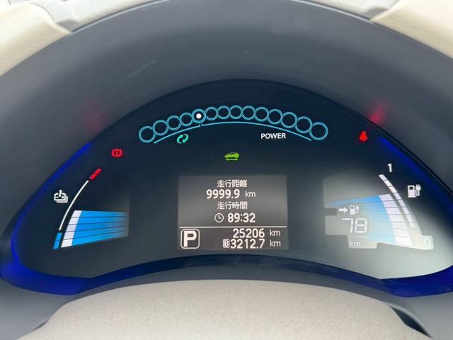 リーフ X(30kwh) 電気自動車 12セグ 前席シートヒーター ステアリングヒーター 充電コード有 ビルトインETC 純正ナビ フルセグTV オートクルーズコントロール Bluetooth接続 プッシュスタート(35枚目)