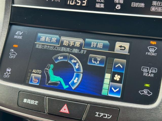 クラウンハイブリッド 　コーナーポール　ドライブレコーダー　シートヒーター　Ｐシート　フルセグＴＶ　純正１８インチアルミホイール　純正ナビ　Ｂカメラ　Ｂｌｕｅｔｏｏｔｈ接続　ＵＳＢ接続　ビルトインＥＴＣ　イージークローザー（11枚目）