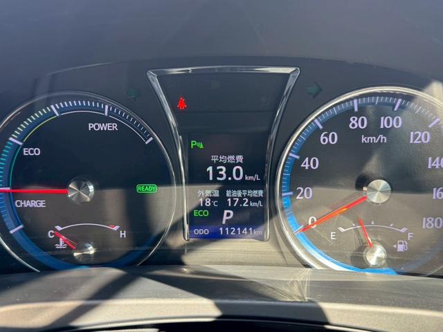 クラウンハイブリッド アスリートS サンルーフ 前席パワーシート シートヒーター 純正ナビ 純正18インチAW クルーズコントロール バックカメラ ドライブレコーダー クリアランスソナー ビルトインETC HIDヘッドライト&フォグ(45枚目)