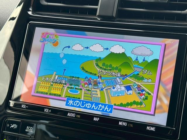 プリウス Sツーリングセレクション ワンオーナー モデリスタエアロ デイライト シートヒーター レザーシート トヨタセーフティーセンス 純正9インチフルセグナビ AC100V電源 LEDヘッドライト&フォグ 純正17インチAW Bカメラ(4枚目)