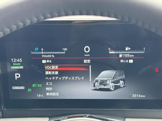 セレナ e-パワー ルキシオン 革シート プロパイロット インテリジェントルームM アラウンドビューM シートH HUD BSM ETC2.0 純正16インチAW LEDヘッドライト&フォグ Bluetooth フルセグTV(13枚目)
