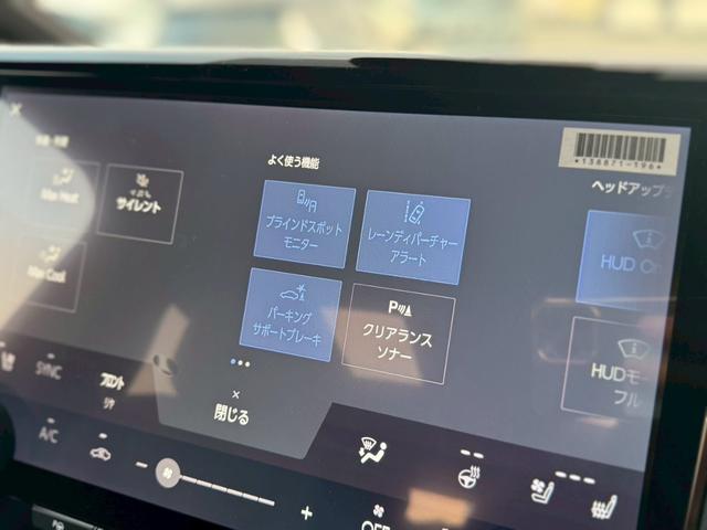 アルファード Ｚ　左右独立ムーンルーフ　ユニバーサルステップ　前席シートＨ＆ベンチレーション　両側Ｐスライド　革シート　ＨＵＤ　ＴＳＳ　ＢＳＭ　デジタルインナーＭ　後席電動ロールサンシェード　純正１４インチフルセグナビ（64枚目）