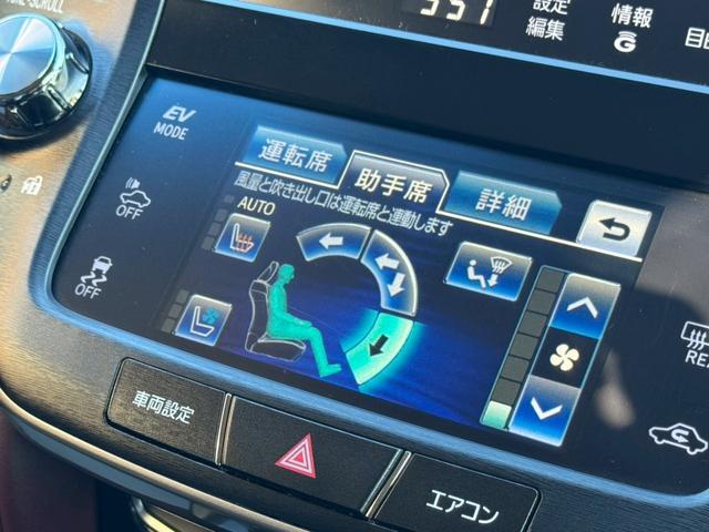 クラウンハイブリッド アスリートＳ　ブラックスタイル　革シート　純正フルセグナビ　前席シートＨ＆ベンチレーション　前席Ｐシート　前後ドラレコ　Ｂカメラ　ＨＩＤヘッドライト＆フォグ　ビルトインＥＴＣ　Ｂｌｕｅｔｏｏｔｈ接続　純正１８インチＡＷ　Ｃソナー（11枚目）