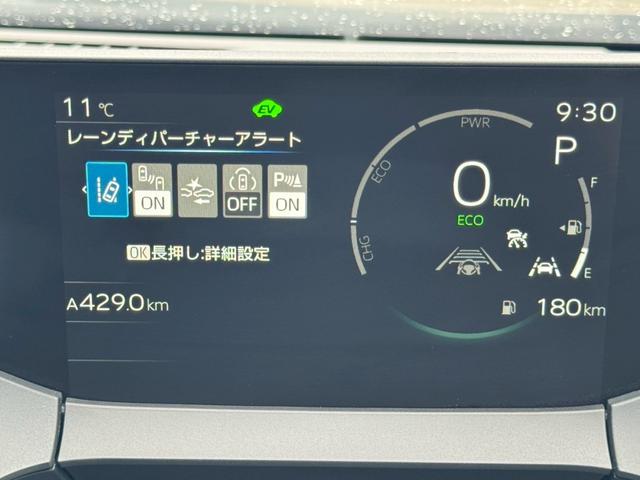 プリウス X レーダークルコン 純正フルセグTVナビ 純正19インチAW Bカメラ LEDヘッドライト TSS Cソナー BSM AppleCarPlay Bluetooth接続 ETC2.0 AC100V電源(17枚目)