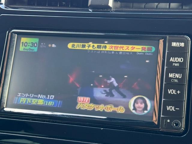 プリウス SセーフティプラスII モデリスタICONICフルエアロ LEDデイライト 純正フルセグTVナビ Bカメラ LEDヘッドライト&フォグ Cソナー BSM TSS レーダークルコン AC100V電源 ETC プッシュスタート(4枚目)