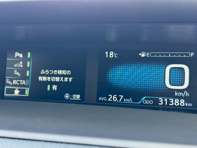 プリウス SセーフティプラスII モデリスタICONICフルエアロ LEDデイライト 純正フルセグTVナビ Bカメラ LEDヘッドライト&フォグ Cソナー BSM TSS レーダークルコン AC100V電源 ETC プッシュスタート(14枚目)