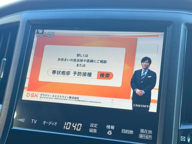クラウンハイブリッド アスリートS ブラックスタイル サンルーフ シートヒーター&シートV Pシート フルセグTV 純正18インチアルミホイール ドラレコ 純正ナビ Bカメラ Bluetooth接続 USB接続 ビルトインETC イージークローザー(13枚目)