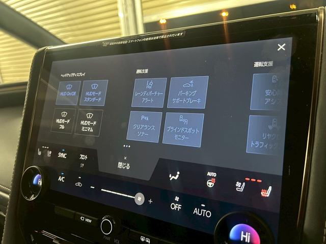 アルファードハイブリッド Ｚ　黒革シート　デジタルインナーミラー　パノラミックビュー　モニター　ＴＶキャンセラー　ステアリングＨ　シートＨ＆Ｖ　Ｐバックドア　純正１８インチＡＷ　ＥＴＣ２．０　ＢＳＭ　ＨＵＤ　ＲＣＴＡ　ＨＤＭＩ（60枚目）