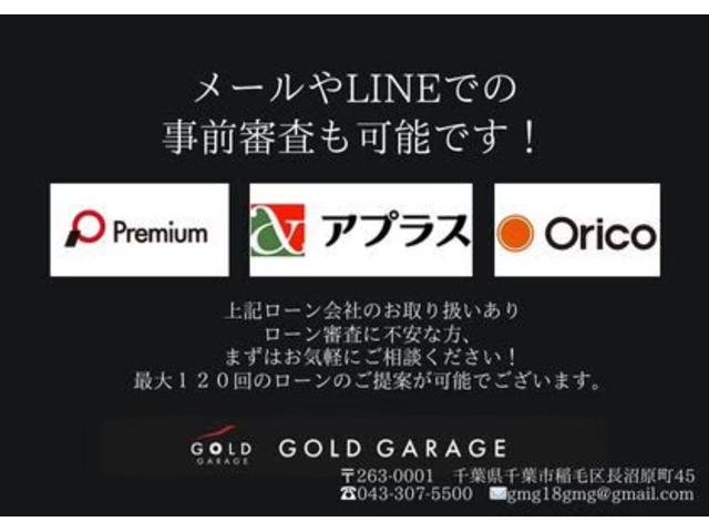 アルファードハイブリッド Ｚ　黒革シート　デジタルインナーミラー　パノラミックビュー　モニター　ＴＶキャンセラー　ステアリングＨ　シートＨ＆Ｖ　Ｐバックドア　純正１８インチＡＷ　ＥＴＣ２．０　ＢＳＭ　ＨＵＤ　ＲＣＴＡ　ＨＤＭＩ（64枚目）