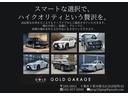 Ｇ－Ｔ　モデリスタエアロ　両側電動パワースライドドア　Ｂｌｕｅｔｏｏｔｈ接続　シートヒーター　パノラミックビューモニター　衝突軽減ブレーキ　クルーズコントロール　ドライブレコーダー　ＬＥＤヘッドライト＆フォグ（41枚目）