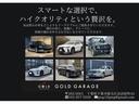 Z シートH&ベンチレーション パノラミックビューM 純正ナビ BSM TSS 純正19インチAW LEDヘッドライト デジタルインナーミラー ETC2.0 レーダークルコン AppleCarPlay(50枚目)
