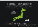 全国登録・納車可能です!お気軽にお申し付けください。オンライン商談も可能でございます!