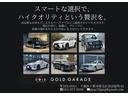 ハイクオリティはもちろんのこと、お客様の夢や理想をかなえることができるように全力でサポートいたします♪