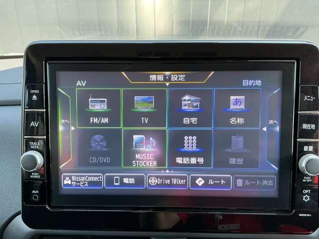ルークス ６６０　ハイウェイスターＸ　プロパイロット　エディション　両側オートスライド＆プロパイロット　左右パワースライドドア　アイドリング　イモビ　パノラマモニター　助手席エアバッグ　衝突軽減ブレーキ　ＰＷ　ナビ＆ＴＶ　１セグ　ＬＤＷ　ＥＴＣ　バックカメラ　ＰＳ　ＡＡＣ　メモリーナビ　アルミホイール（14枚目）
