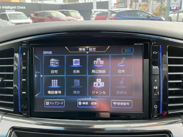 エルグランド 2.5 250ハイウェイスターS 純正ナビ&後席モニター&バックカメラ アルミホイル ドライブレコーダ クルコン Bカメラ サイドカーテンエアバック 盗難防止 メモリーナビ ETC エアコン ナビTV 寒冷地仕様 ABS パワステ エアバッグ パワーウインドウ キーレス(17枚目)