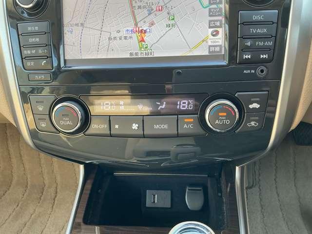 ティアナ 2.5 XL 純正ナビ&360度カメラ&電動シート イモビライザー 寒冷地仕様 アラウンドビュ-モニタ- スマキー LDW カーテンエアバック AAC パワーウインドウ ETC Bカメラ アルミホイール キーレス メモリーナビ ワンセグTV ABS(8枚目)