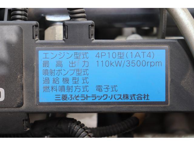キャンター 　三菱キャンター・ダンプ・５速マニュアル（24枚目）