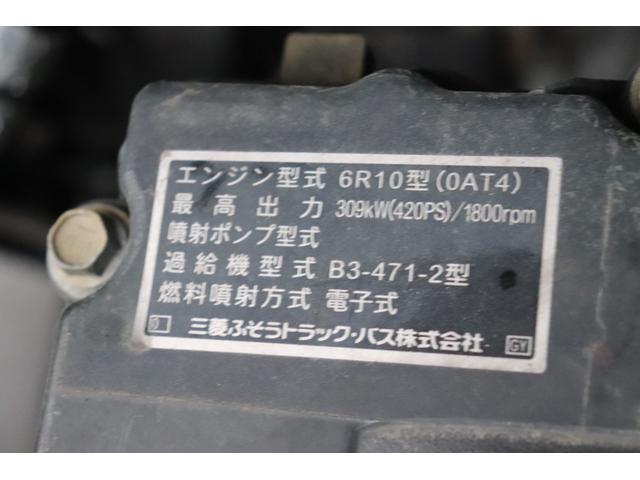 スーパーグレート 冷蔵冷凍ウィング ハイルーフ 7MT(23枚目)