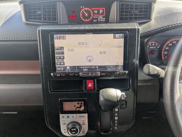 タンク G S 衝突被害軽減ブレーキ・全方位カメラ・両側電動スライドドア・8インチナビ・フルセグ・DVD・Bluetooth・バックカメラ・ETC2.0・前後ドラレコ・シートヒーター(31枚目)