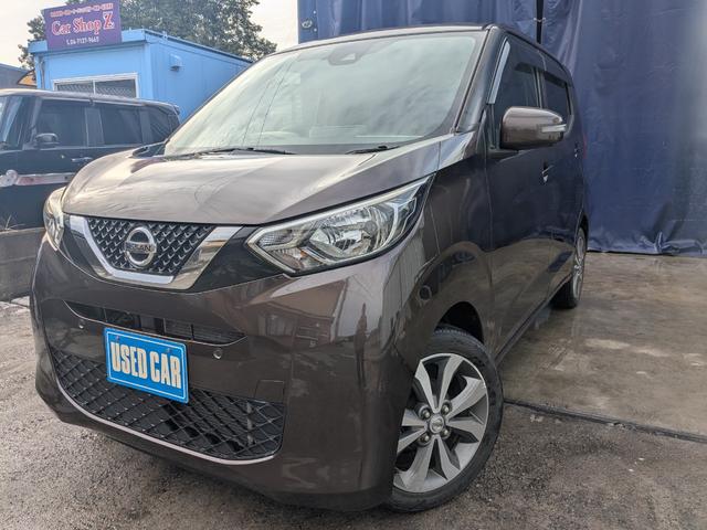 デイズ X 4WD・衝突被害軽減ブレーキ・全方位カメラ・9インチナビ・Bluetooth・バックカメラ・ETC・ドライブレコーダー・シートヒーター(2枚目)