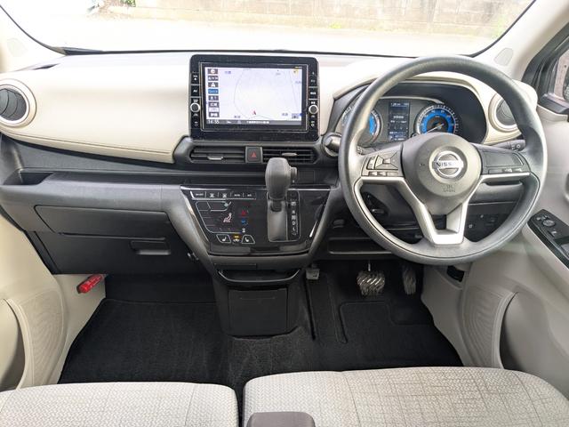 デイズ X 4WD・衝突被害軽減ブレーキ・全方位カメラ・9インチナビ・Bluetooth・バックカメラ・ETC・ドライブレコーダー・シートヒーター(23枚目)