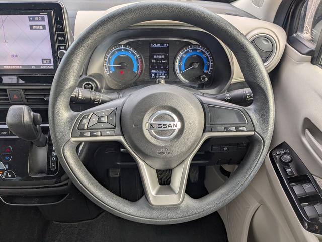 デイズ X 4WD・衝突被害軽減ブレーキ・全方位カメラ・9インチナビ・Bluetooth・バックカメラ・ETC・ドライブレコーダー・シートヒーター(30枚目)