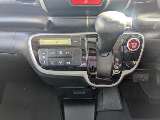 N-BOX G SSパッケージ 両側電動スライドドア・ナビ・TV・DVD・CD・Bluetooth・バックカメラ・プッシュスタート・純正アルミホイール・室内クリーニング済み(32枚目)
