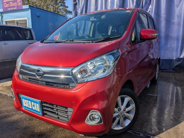 デイズ Ｘ　Ｖセレクション　衝突軽減ブレーキ・全方位カメラ・ナビ・フルセグ・ＤＶＤ・Ｂｌｕｅｔｏｏｔｈ・バックカメラ・前後ドライブレコーダー・アイドリングストップ（2枚目）